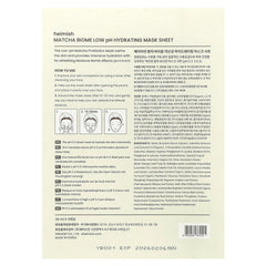 Heimish, Matcha Biome, Low pH Hydrating Beauty Mask Sheet, 5 Sheets, 30 ml Each