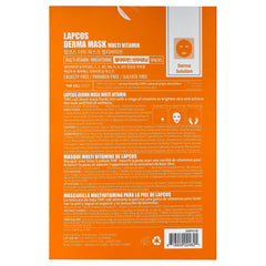 Lapcos, Multi Vita Brightening Beauty Sheet Mask Set, 5 Sheets, 0.84 fl oz (25 ml) Each