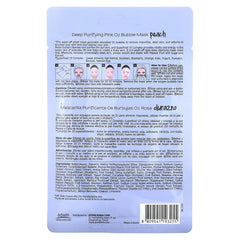 Purederm, Deep Purifying Pink O2 Bubble Beauty Mask, Peach, 1 Sheet Mask, 0.88 oz (25 g)